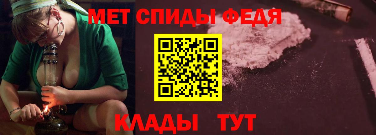 АМФЕТАМИН VHQ Железногорск