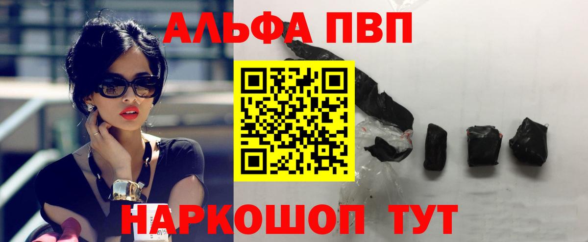 Alfa_PVP СК Железногорск