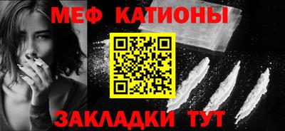 меф Коммунар