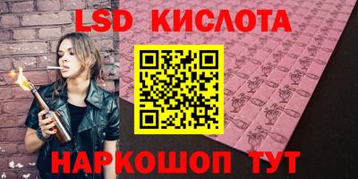 меф Коммунар