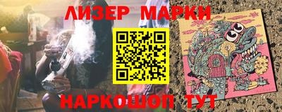 гашиш Комсомольск-на-Амуре