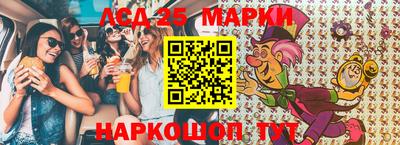 меф Коммунар