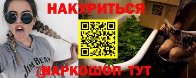 меф Коммунар