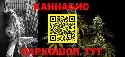 гашиш Комсомольск-на-Амуре