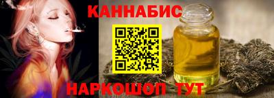 гашиш Комсомольск-на-Амуре