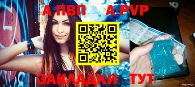 меф Коммунар
