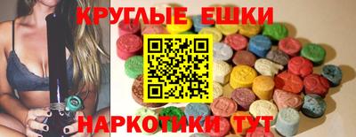 меф Коммунар