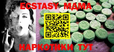 меф Коммунар