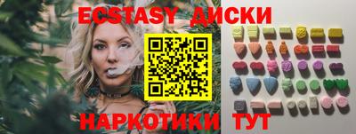 меф Коммунар