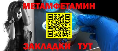 меф Коммунар