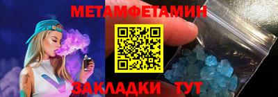 меф Коммунар