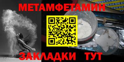 меф Коммунар