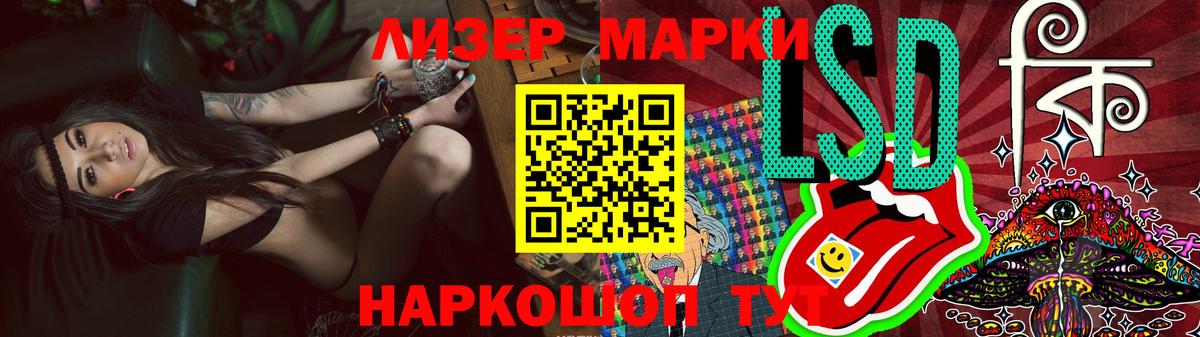 ЛСД экстази кислота  LSD-25 экстази  Железногорск  Вход с VPN  KRAKEN ONION  ЛСД экстази кислота 
