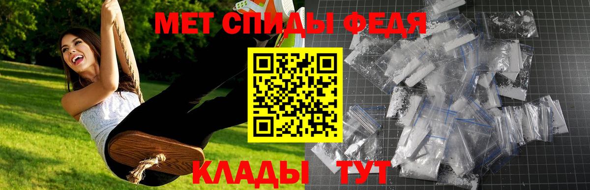Первитин витя  Вход с VPN  Железногорск 